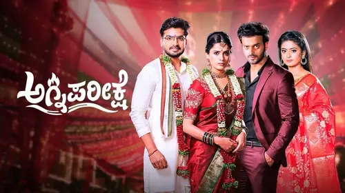 Agniparikshe Kannada Drama Series Thumbnail