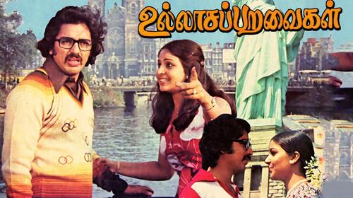 Ullasa Paravaigal Tamil Romance Movie Thumbnail