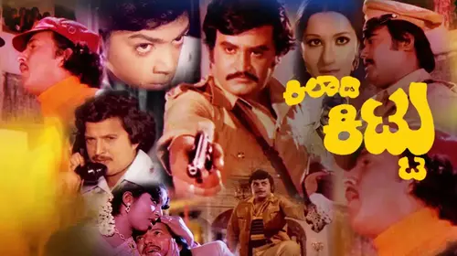 Kiladi Kittu Kannada Action Movie Thumbnail