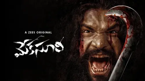 Meka Suri Hindi Action Movie Thumbnail