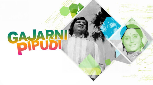 Gajjar Ni Pipudi Gujarati Drama Movie Thumbnail