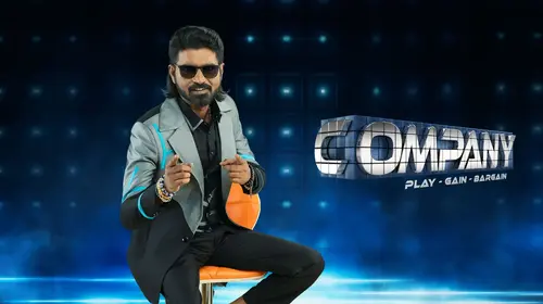 Company Tamil Reality Trailer Thumbnail