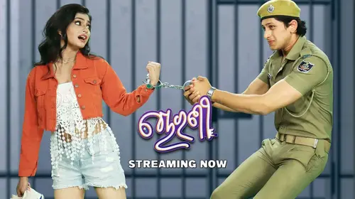 Chorani Odia FAMILYDRAMA Movie Thumbnail