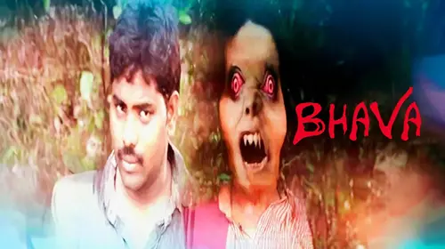Bhava Kannada Horror Movie Thumbnail