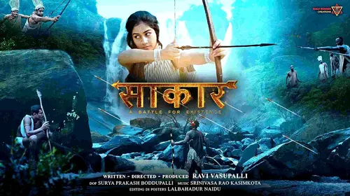 Saakaar Hindi Action Movie Thumbnail