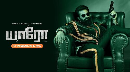 Yaaro Tamil Thriller Movie Thumbnail