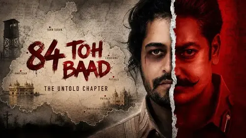 84 Toh Baad Punjabi Drama Trailer Thumbnail