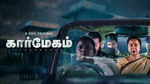 Kaarmegam Tamil Crime Trailer Thumbnail