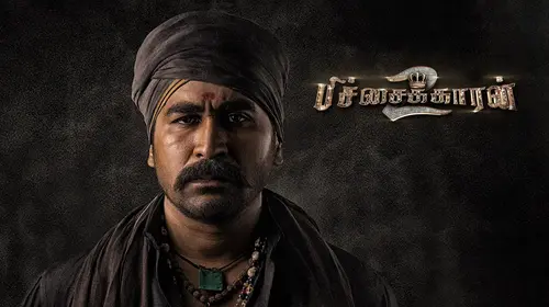 Pichaikaran 2 Tamil Action Movie Thumbnail