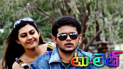 To Let Telugu Drama Movie Thumbnail