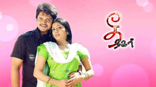 Thee Nagar Tamil Action Movie Thumbnail