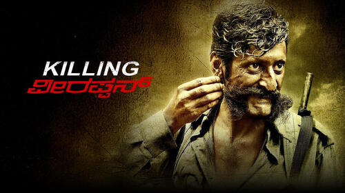 Killing Veerappan Kannada Crime Movie Thumbnail