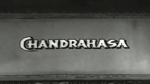 Chandrahasa Kannada Historical Movie Thumbnail