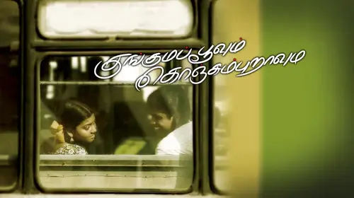 Kunguma Poovum Konjum Puravum Tamil Romance Movie Thumbnail