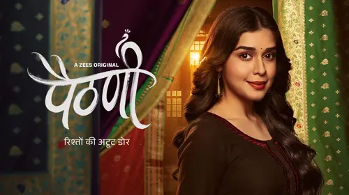Paithani Hindi Drama Series Thumbnail