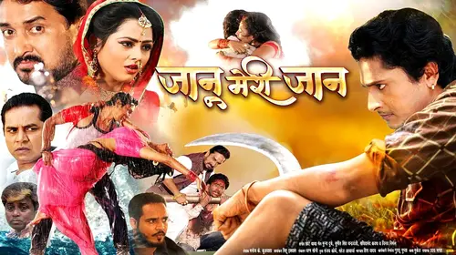 JAANU MERI JAAN #Harshvardhan Nirala #Richa Dixit #Sanjay Pandey | FULL BHOJPURI MOVIE Hindi Drama Movie Thumbnail