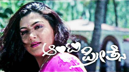 Aunty Preethse Kannada Comedy Movie Thumbnail