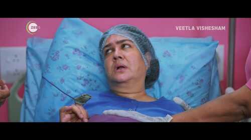 Veetla Vishesham | Krishnaveni, A Brave Mother | Trailer Tamil Comedy Trailer Thumbnail