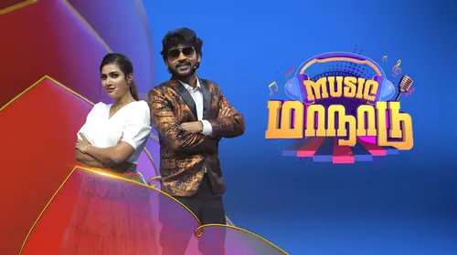 Music Maanadu Tamil Reality Series Thumbnail