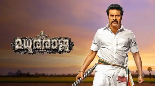 Madhura Raja Malayalam Drama Movie Thumbnail
