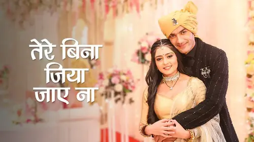 Tere Bina Jiya Jaye Na Hindi Drama Trailer Thumbnail