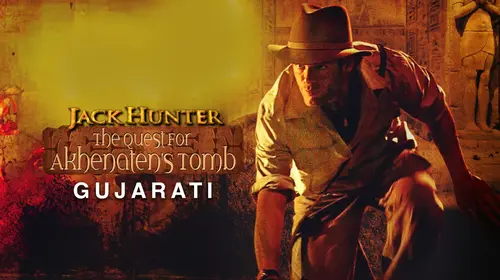 Jack Hunter : Quest For Akhenaten's Tomb (Gujarati) Gujarati Action Movie Thumbnail