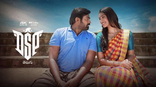 DSP ( Telugu ) Telugu Action Movie Thumbnail