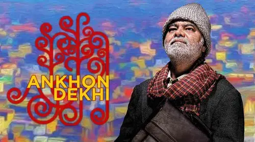 Ankhon Dekhi Hindi Comedy Movie Thumbnail