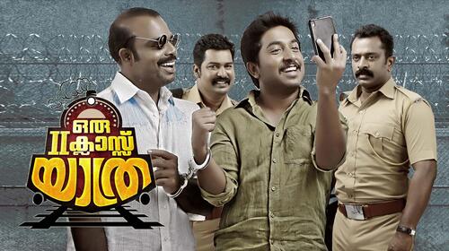 Oru Second Class Yathra Malayalam Drama Movie Thumbnail