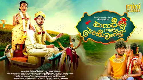 Maduve Madri Sari Hogtane Kannada Drama Movie Thumbnail
