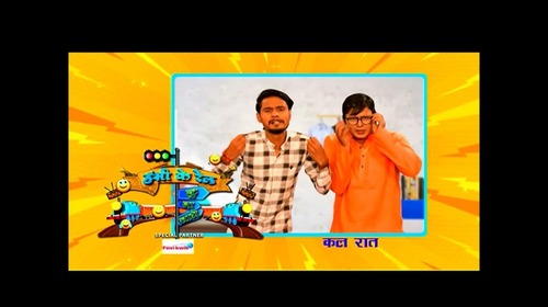 Hasee Ke Rail Chhoot Na Jaaye - 11 May, 2021 Haryanvi Drama Trailer Thumbnail