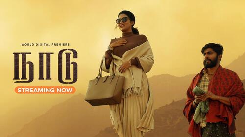 Naadu Tamil Action Movie Thumbnail