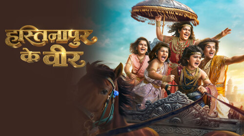 Hastinapur Ke Veer Hindi Mythology Trailer Thumbnail
