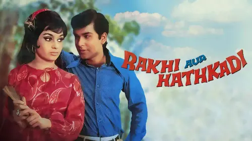 Rakhi Aur Hathkadi Hindi Drama Movie Thumbnail