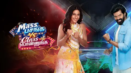 Mass Pasanga Vs Class Ponnunga Tamil Reality Trailer Thumbnail