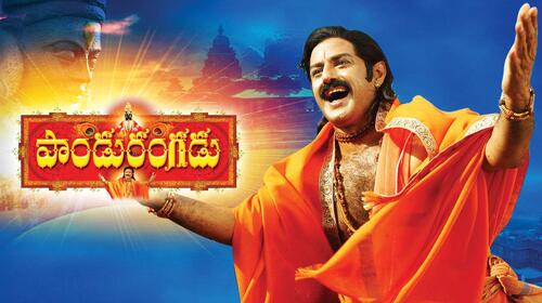 Pandurangadu Telugu Drama Movie Thumbnail