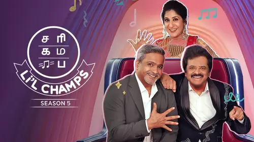 SaReGaMaPa Lil Champs Season 5 Tamil Reality Trailer Thumbnail