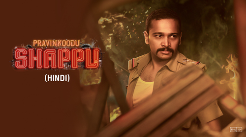 Pravinkoodu Shappu Hindi Crime Movie Thumbnail