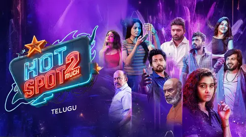 Hotspot 2 Much - Telugu Telugu Romance Trailer Thumbnail