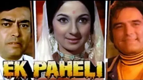 Ek Paheli Hindi Thriller Movie Thumbnail
