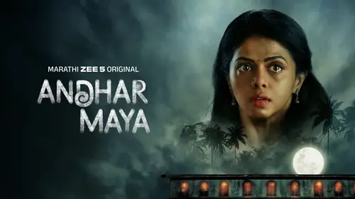 Andhar Maya Marathi Horror Trailer Thumbnail