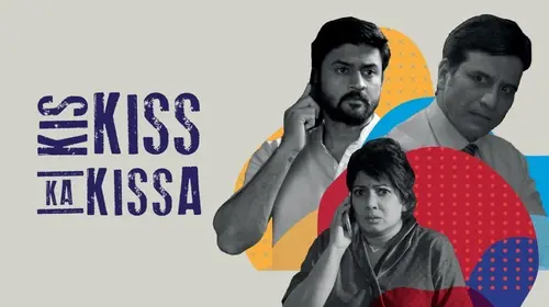 Kis Kiss Ka Kissa Hindi Comedy Movie Thumbnail