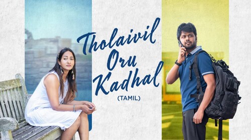 Tholaivil Oru Kaathal Tamil Comedy Movie Thumbnail