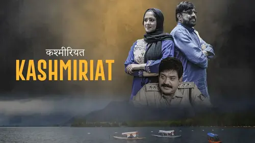 Kashmiriat Hindi Drama Movie Thumbnail