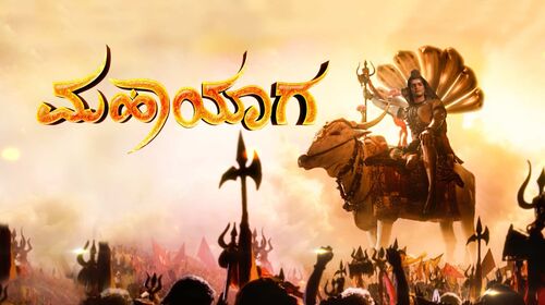 Mahayaga Kannada Reality Series Thumbnail