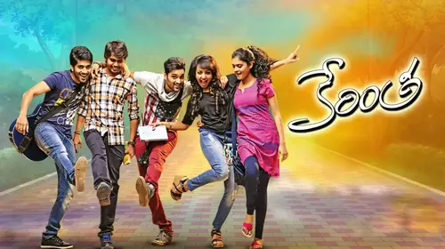 Kerintha Telugu Romance Trailer Thumbnail