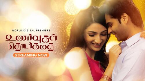 Unarvugal Thodarkathai Tamil Romance Movie Thumbnail