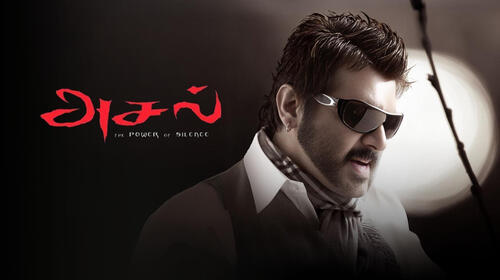 Asal Tamil Action Movie Thumbnail