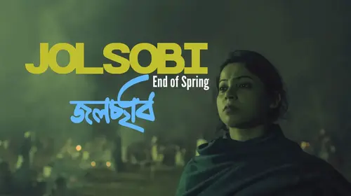 JOLSOBI (End of Spring) Assamese Drama Movie Thumbnail