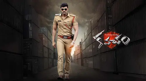 Inspector Vijay Hindi Action Movie Thumbnail